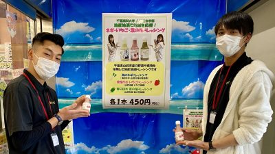 【読売新聞】「3種類のドレッシング」を開発し、PRイベントを実施したことが掲載されました。