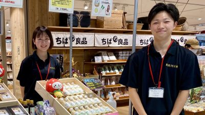 無印良品イオン市川妙典「つながる市」出店10月29・30日