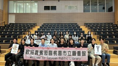 【台湾経済日報】桃園市立図書館総館を訪問したことが紹介されました。