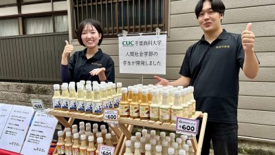 【Yahoo! ニュース】学生が開発したドレッシングの販売の様子が紹介されました。