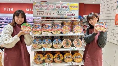 第3弾 リブレキッチン国府台店にて「Ｚ世代プロデュース売場」が完成！