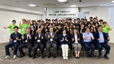 2025年度 山武市応援学生隊に任命されました！