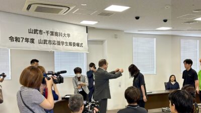 【朝日新聞】「山武市応援学生隊」任命式のことが掲載されました。