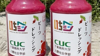 ビーツドレッシングが「いちベジ」ブランドになりました!