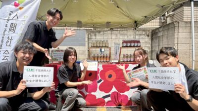 市川駅前西通り商店会「ビールワインまつり」に出店！