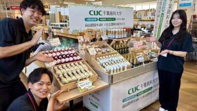 「道の駅いちかわ」にて対面販売実施しています