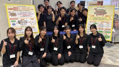 ～未来を創る～ 全国高等学校フードグランプリに協力