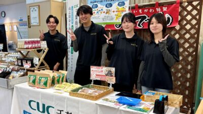 道の駅いちかわで対面販売を実施しました